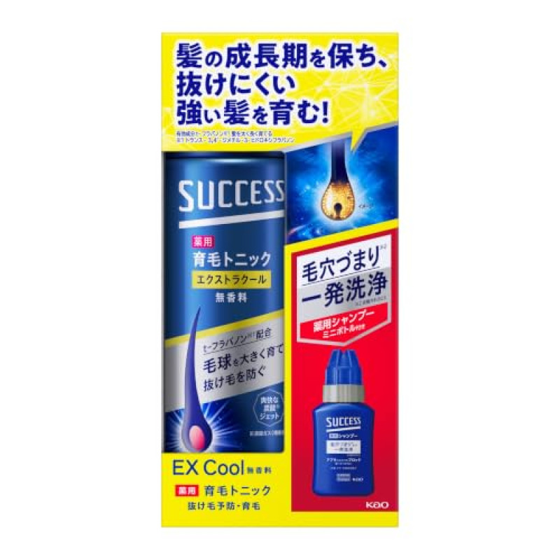 サクセス薬用育毛トニックエクストラクール＋シャンプーミニボトル付
