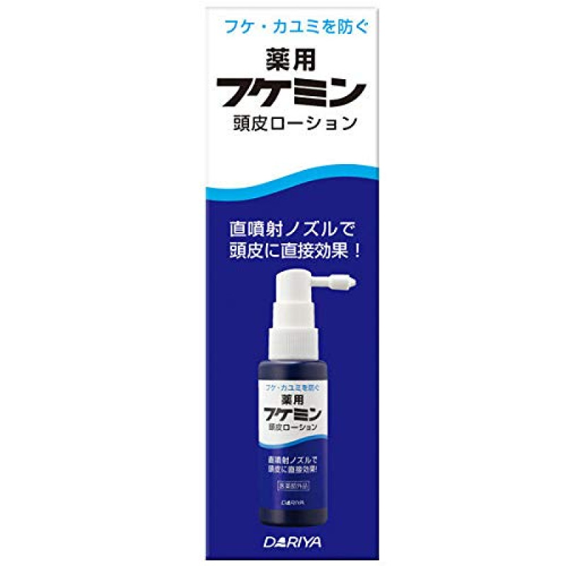 フケミン 薬用頭皮ローション