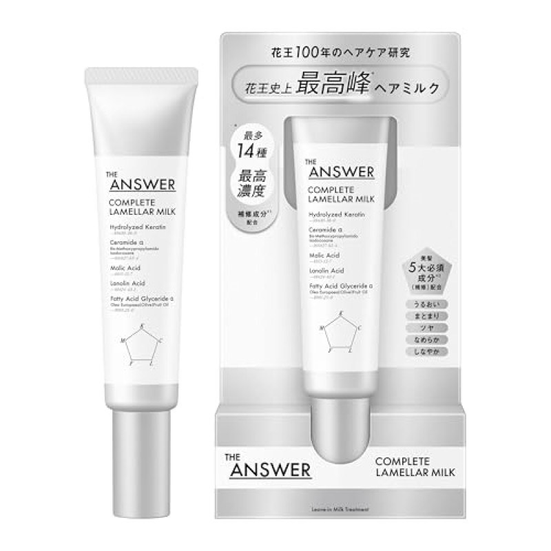 THE ANSWER ジアンサー コンプリートラメラミルク