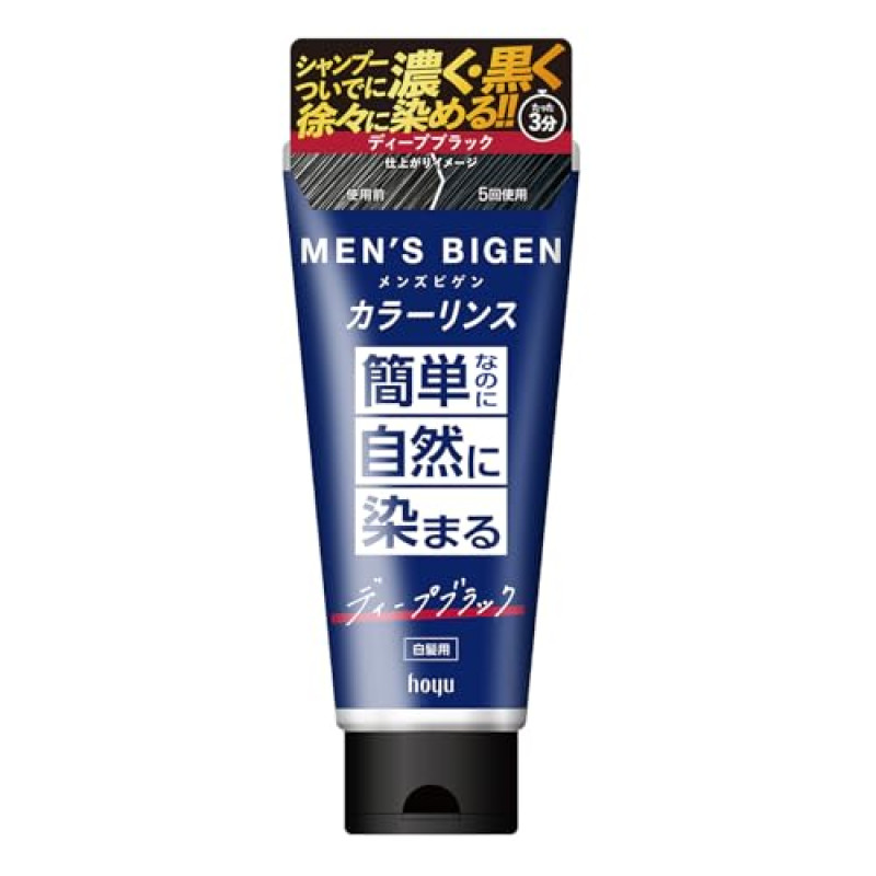 メンズビゲンカラーリンス ディープブラック