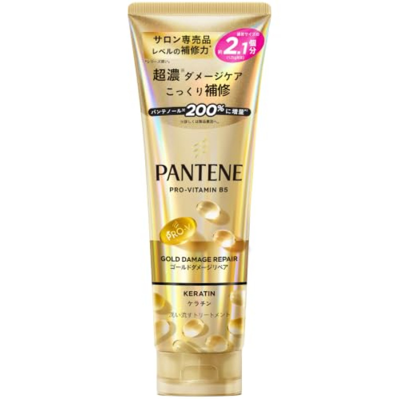 パンテーン ゴールドダメージリペア 集中補修 洗い流すトリートメント 特大