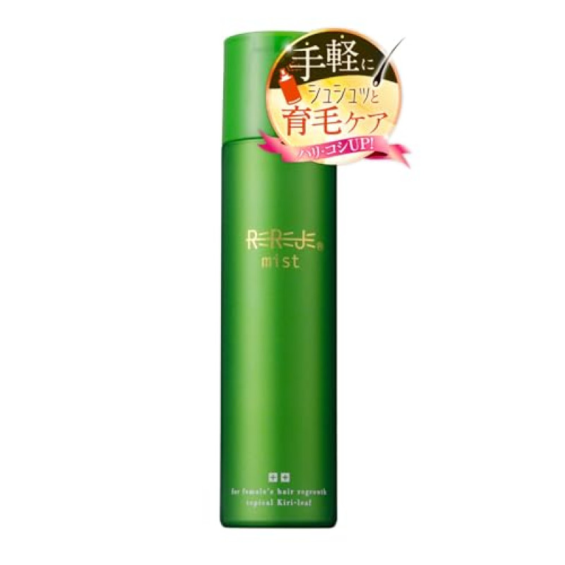 ウェルベスト 薬用リリィジュ ミスト 医薬部外品