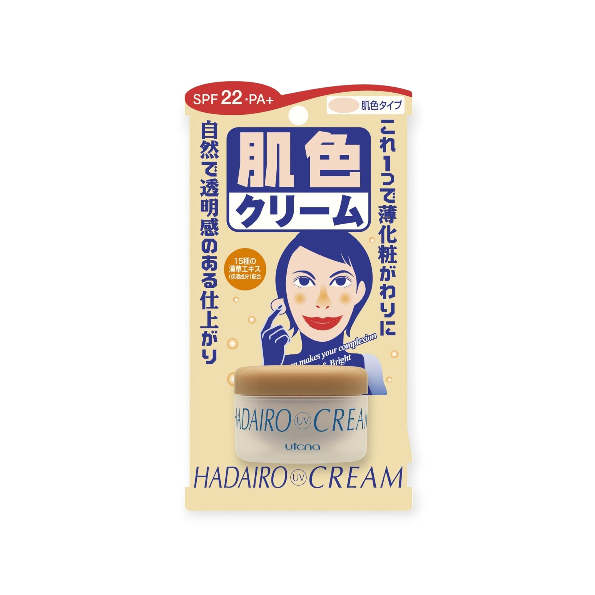 ウテナ 肌色クリーム