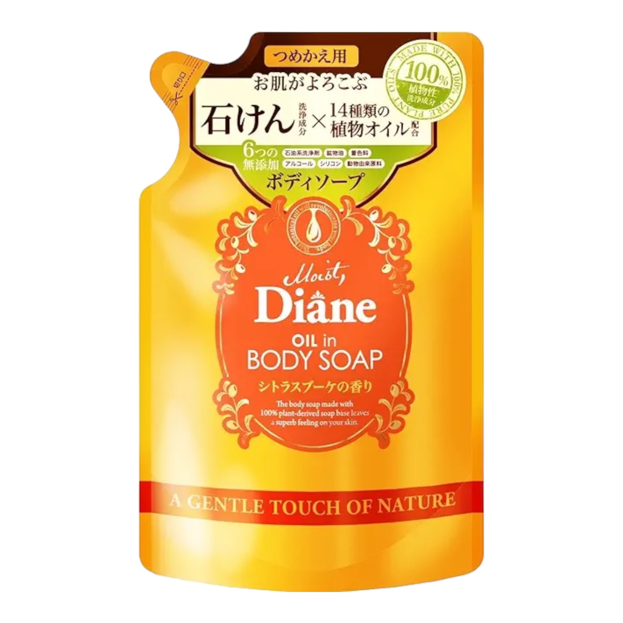ダイアン オイルインボディソープ シトラスブーケ