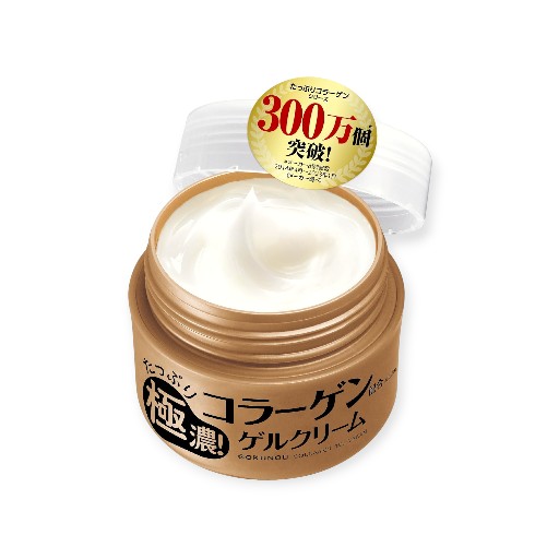 たっぷり極濃!コラーゲンゲルクリーム