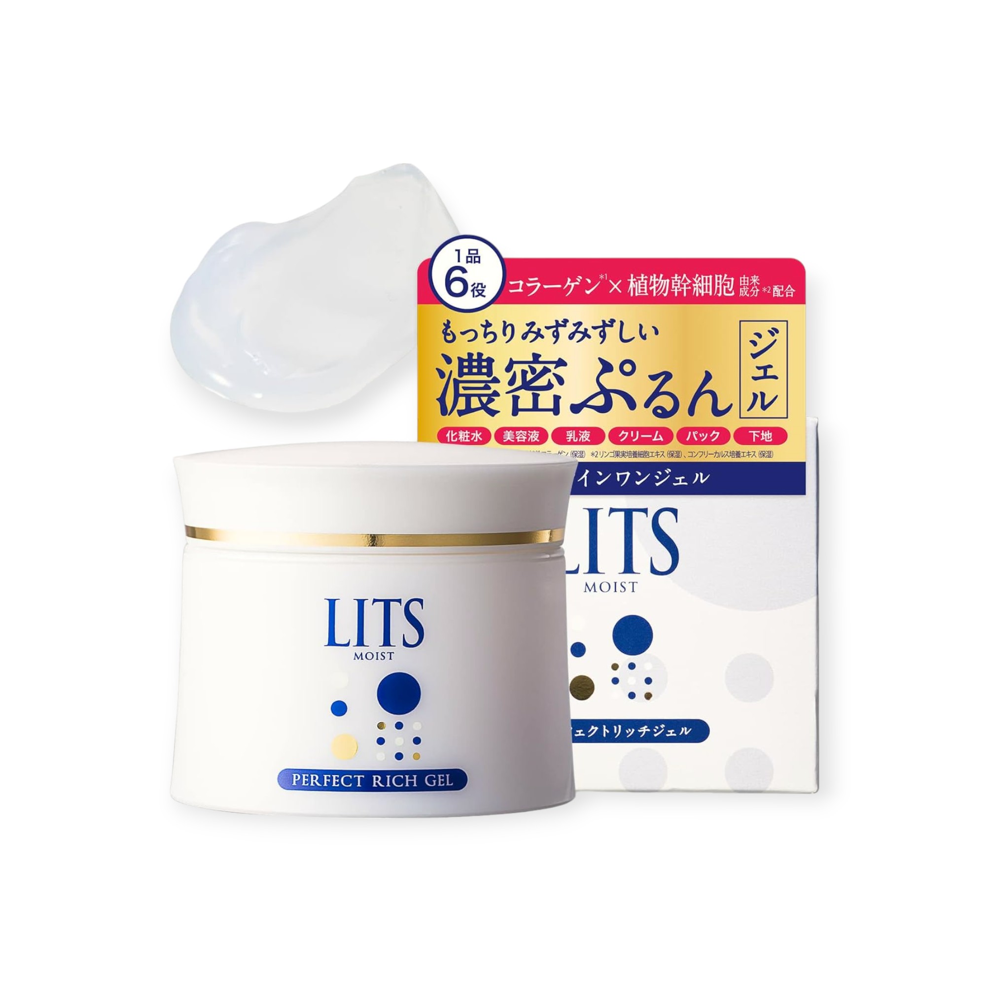 リッツ モイスト パーフェクトリッチジェル
