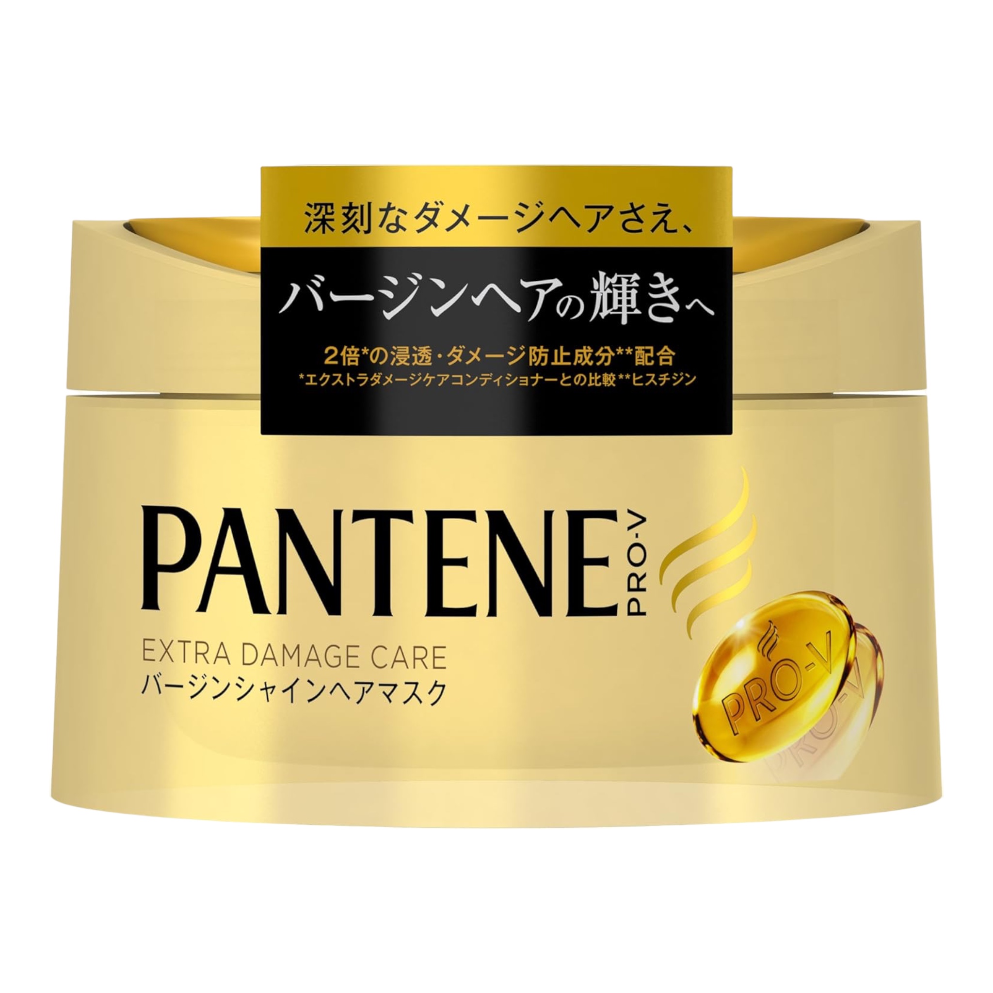 パンテーン エクストラダメージケア バージンシャインヘアマスク