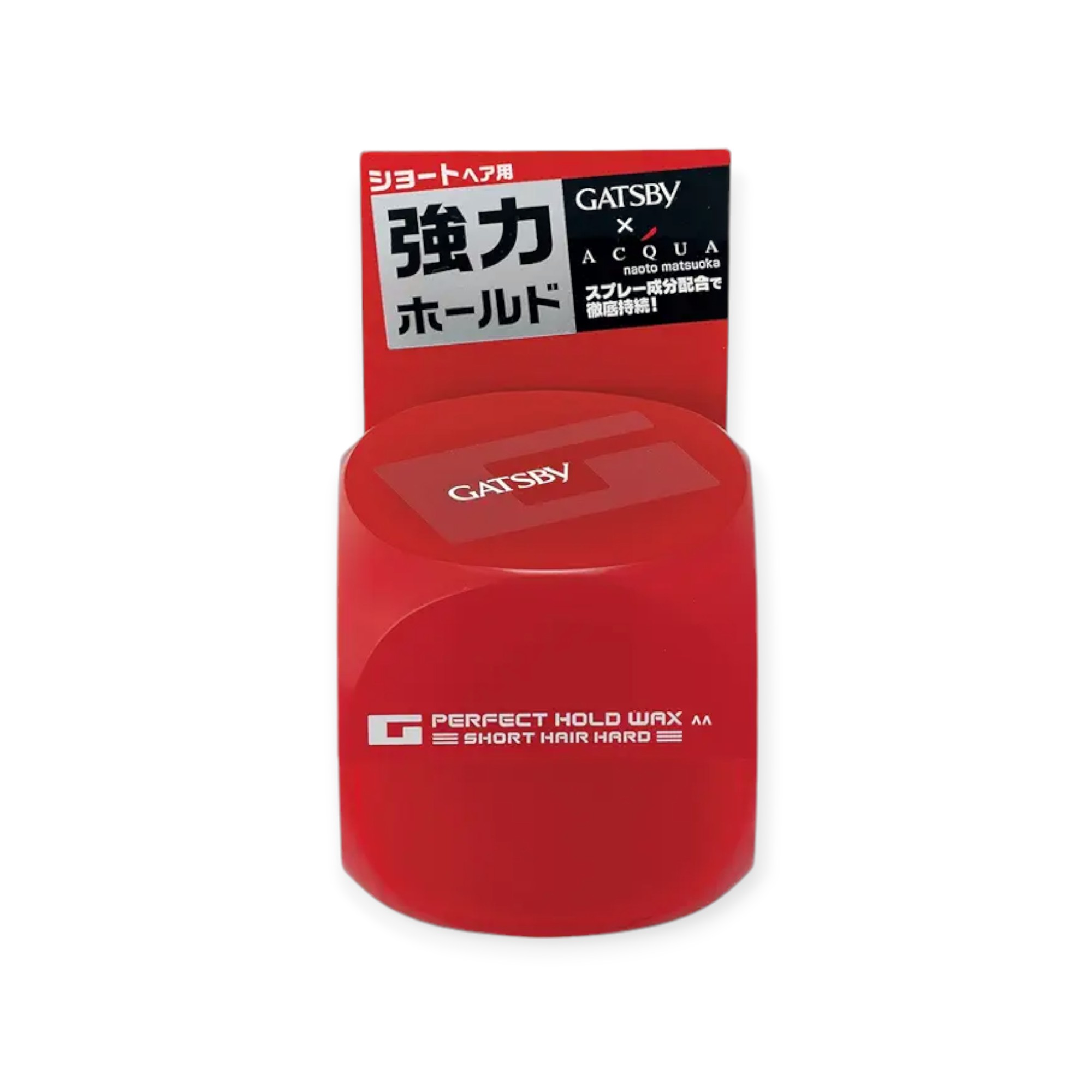 ギャツビー パーフェクトホールドワックス ショートハード