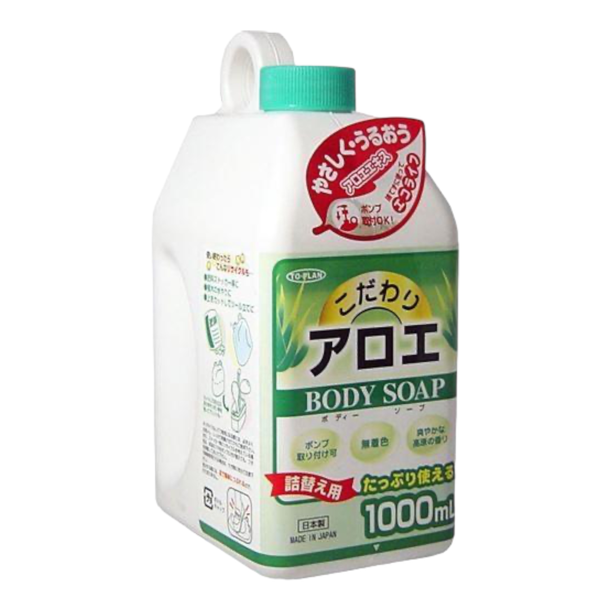 こだわりアロエボディーソープ