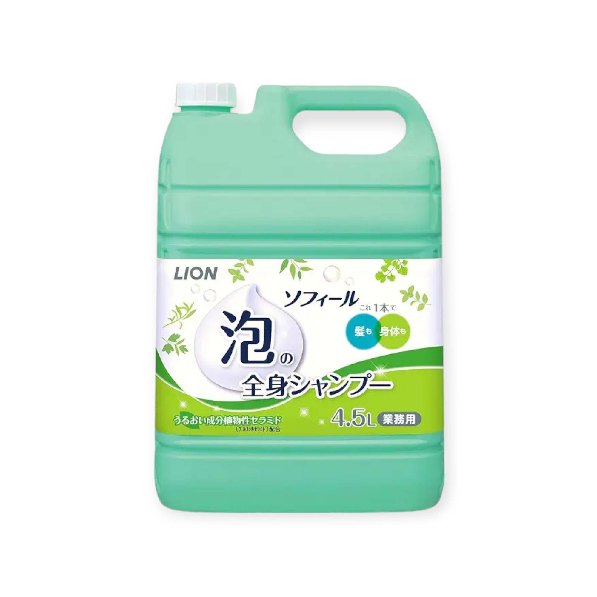 ソフィール 泡の全身シャンプー