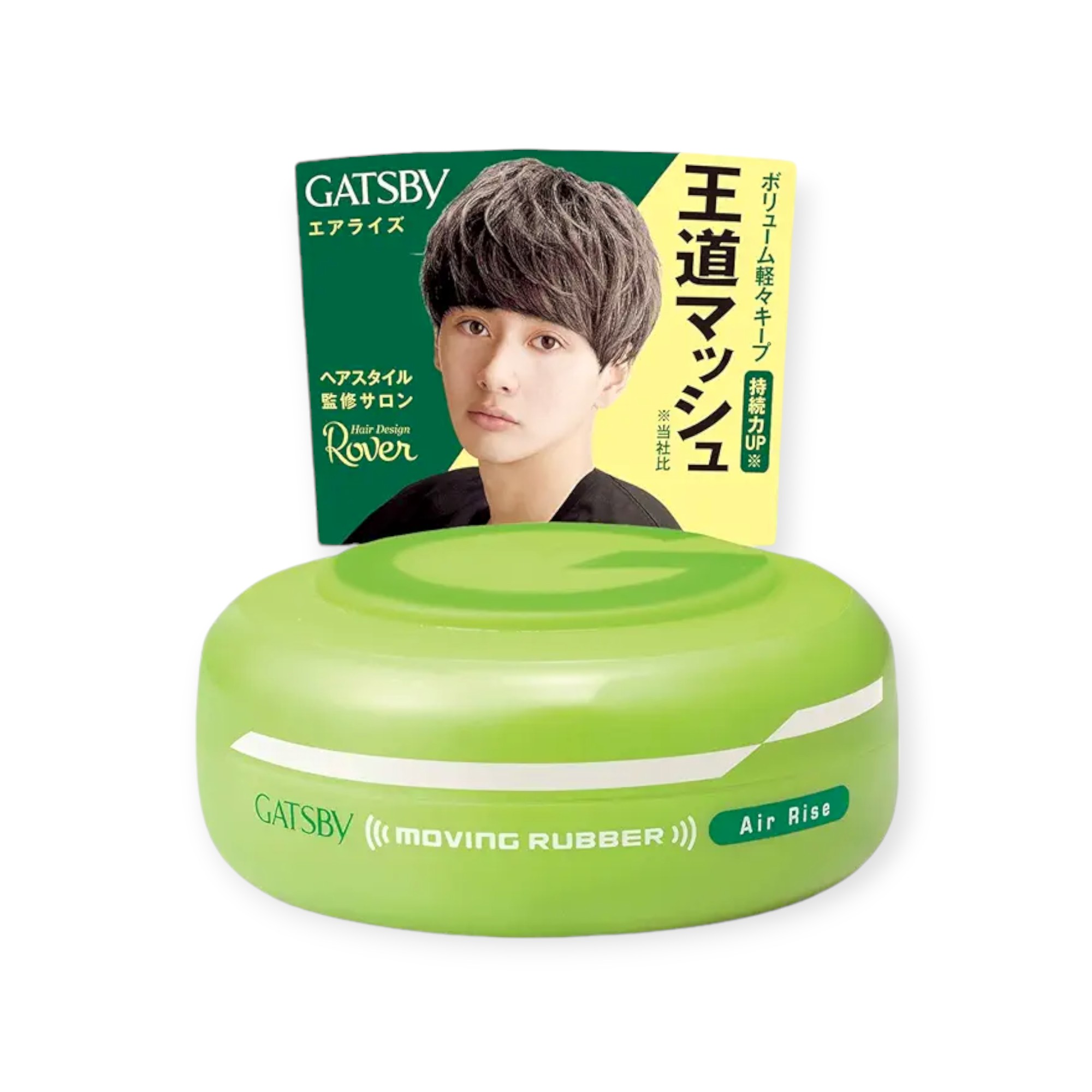 GATSBY(ギャツビー)ヘアワックス ムービングラバー エアライズ
