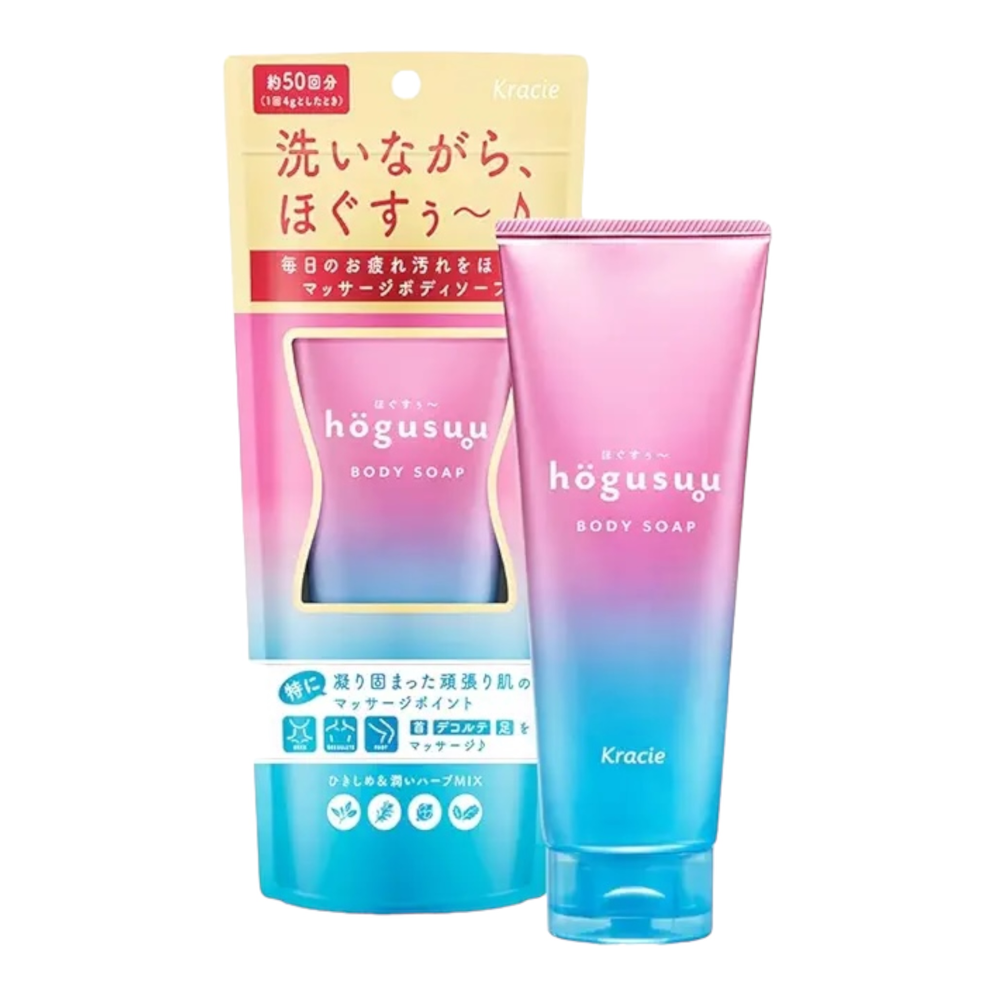 hogusuu マッサージボディソープ