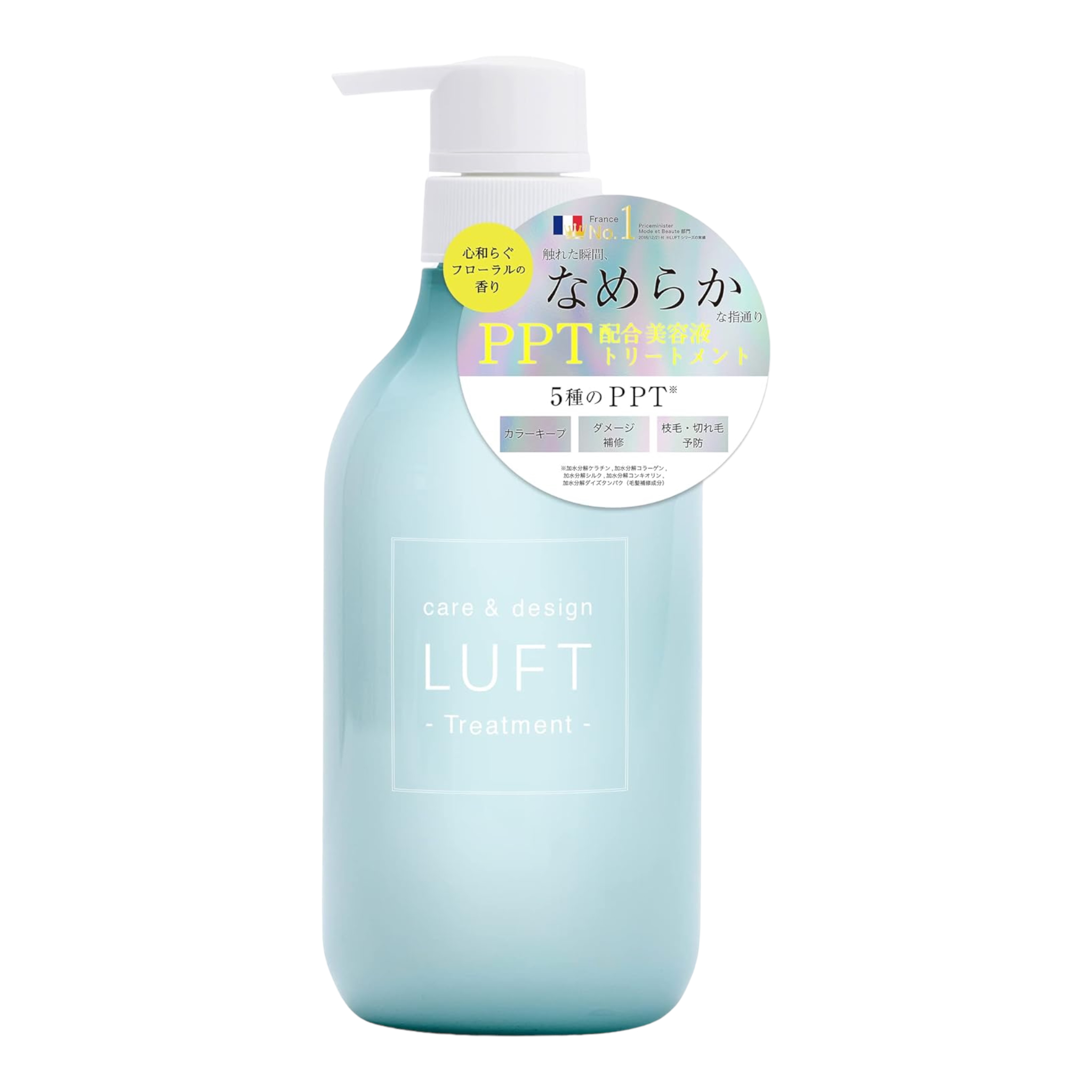 LUFT(ルフト) ケア&デザイントリートメント