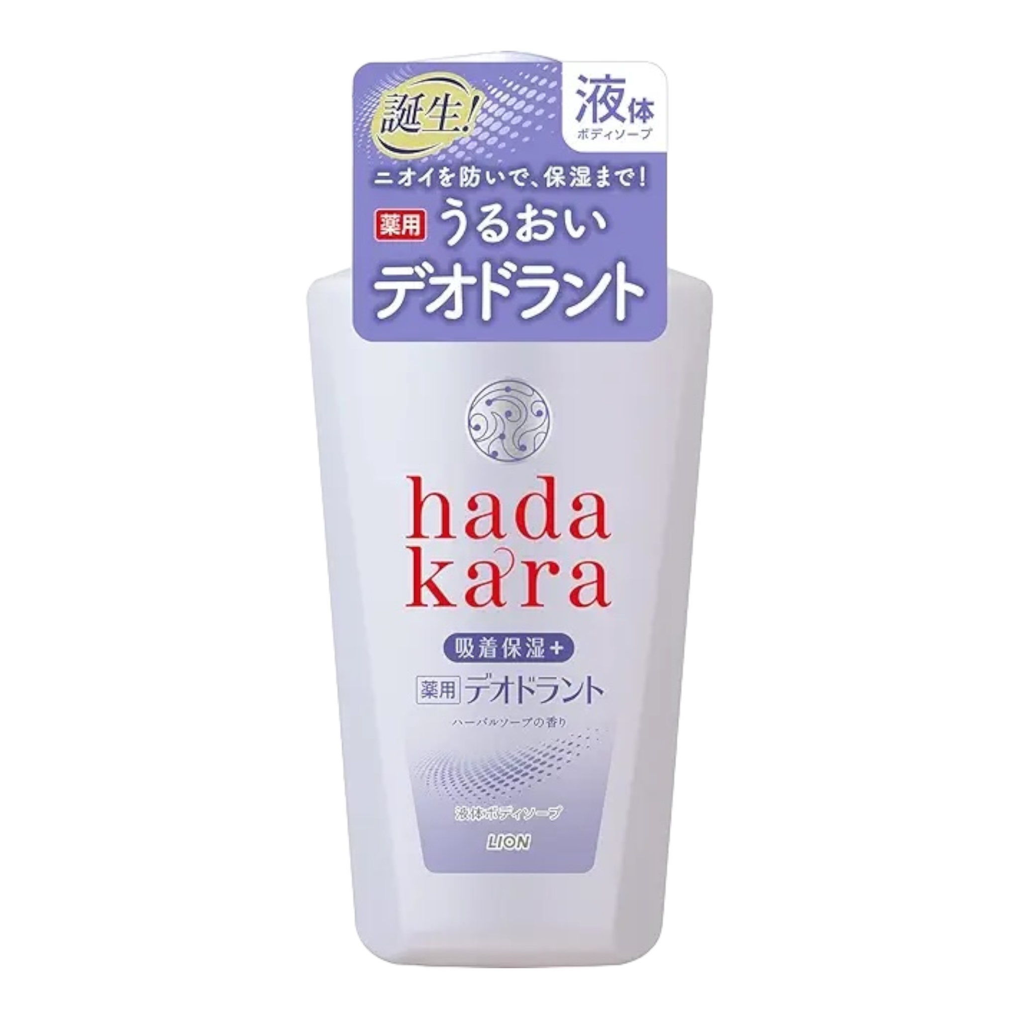 hadakara(ハダカラ)薬用デオドラント 液体ボディソープ