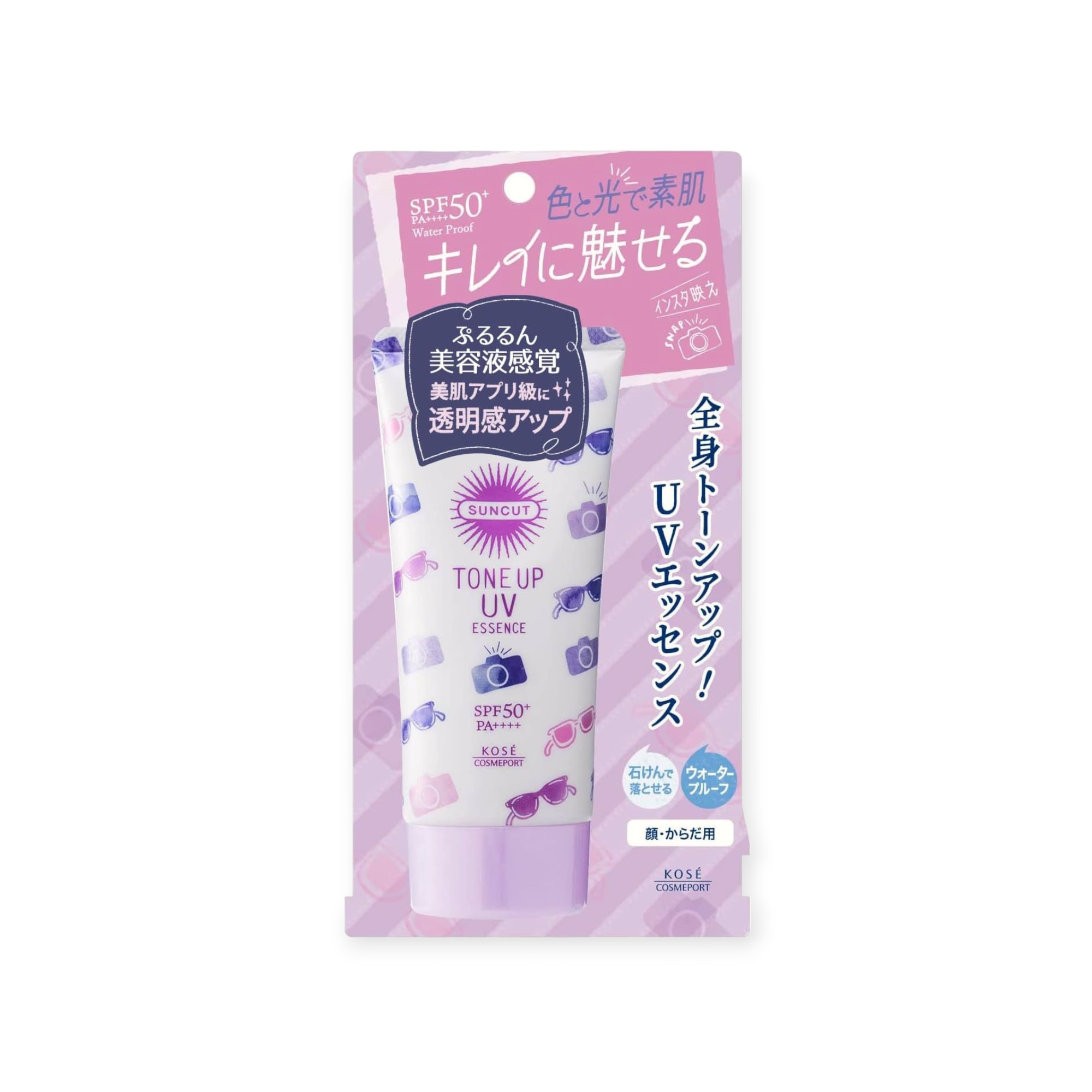 KOSE コーセー サンカット 日焼け止め トーンアップ UV エッセンス カラーコントロール 透明感 SPF50+ PA++++ ウォータープルーフ