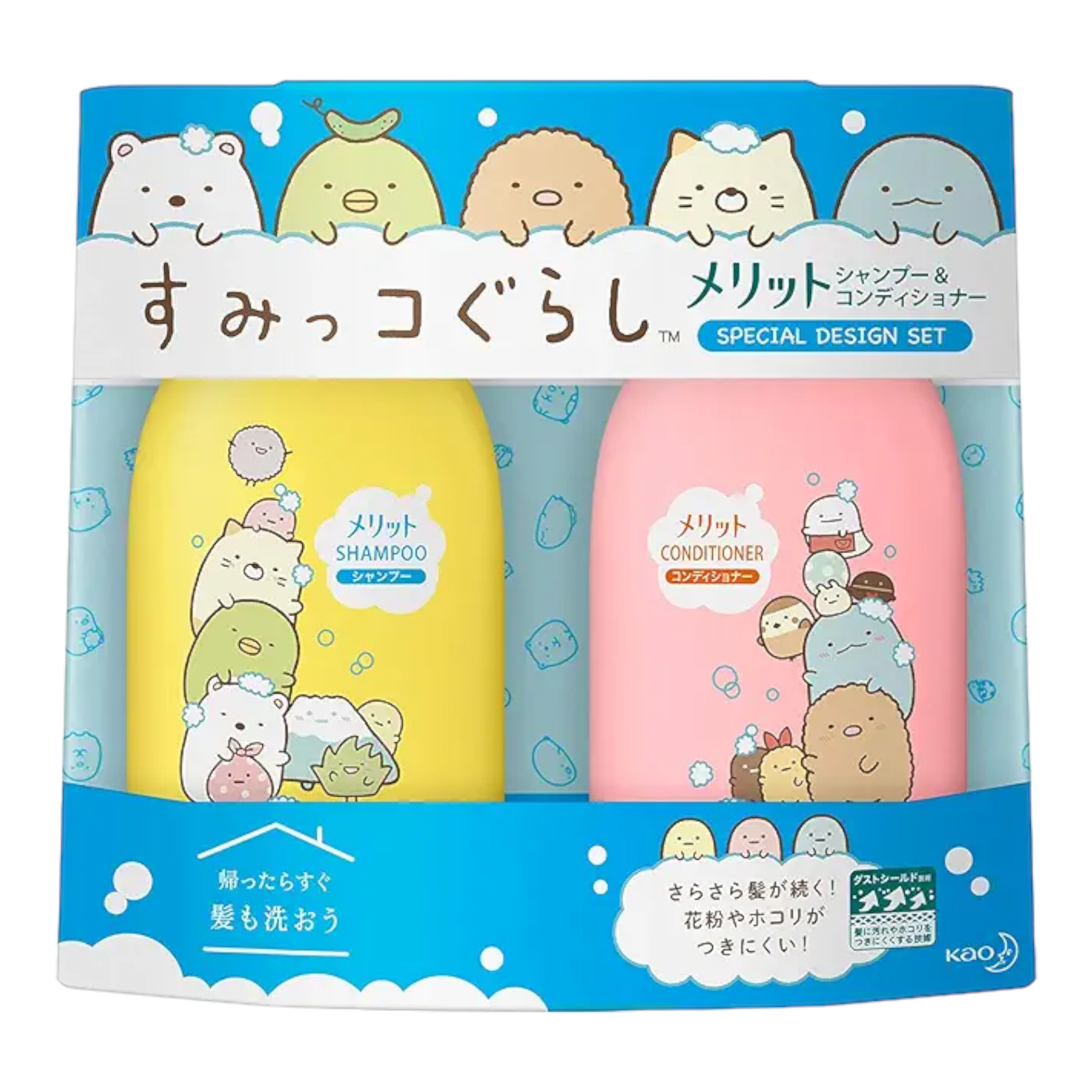 メリット すみっコぐらし スペシャルデザイン セット　シャンプー