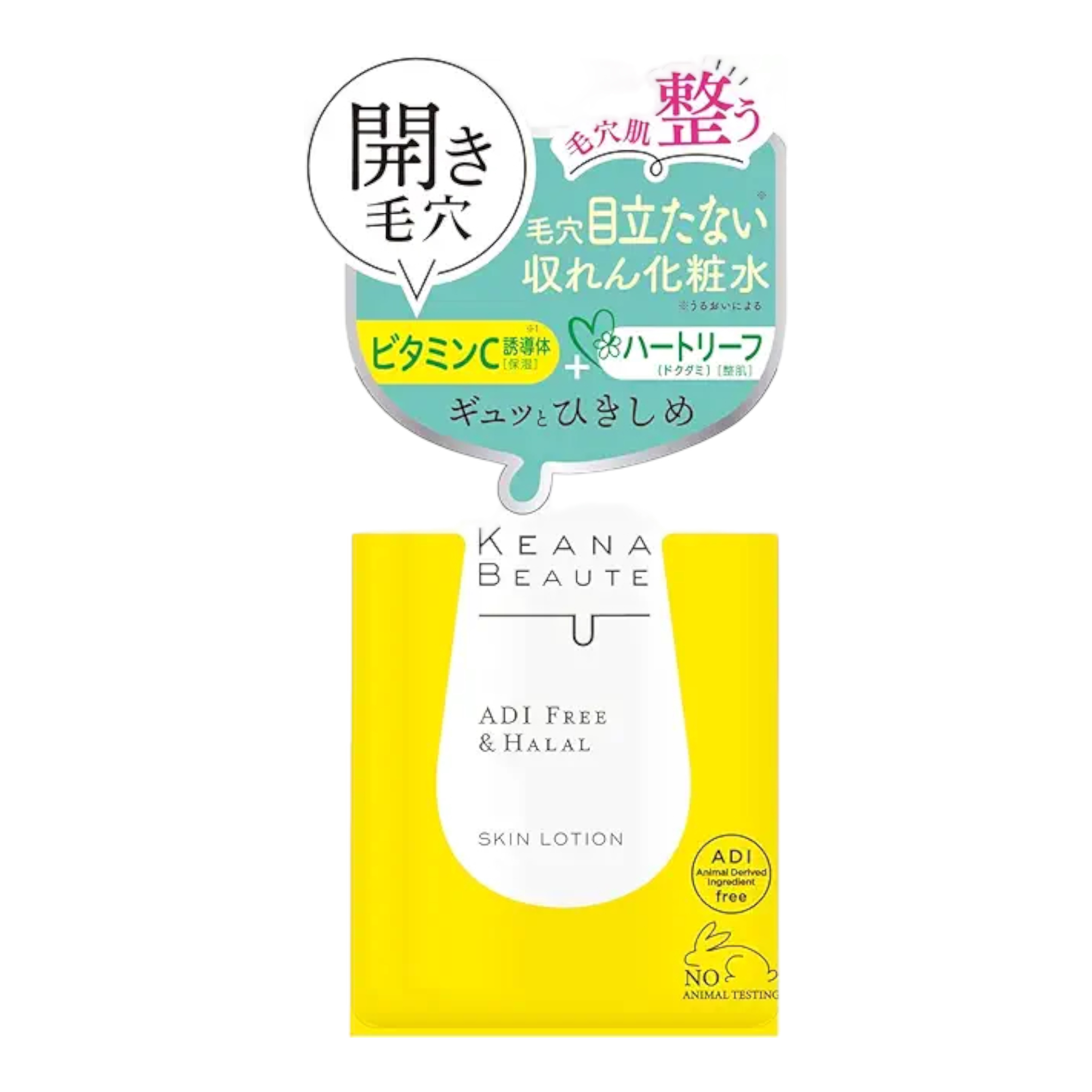 ケアナボーテ 毛穴肌ひきしめ化粧水