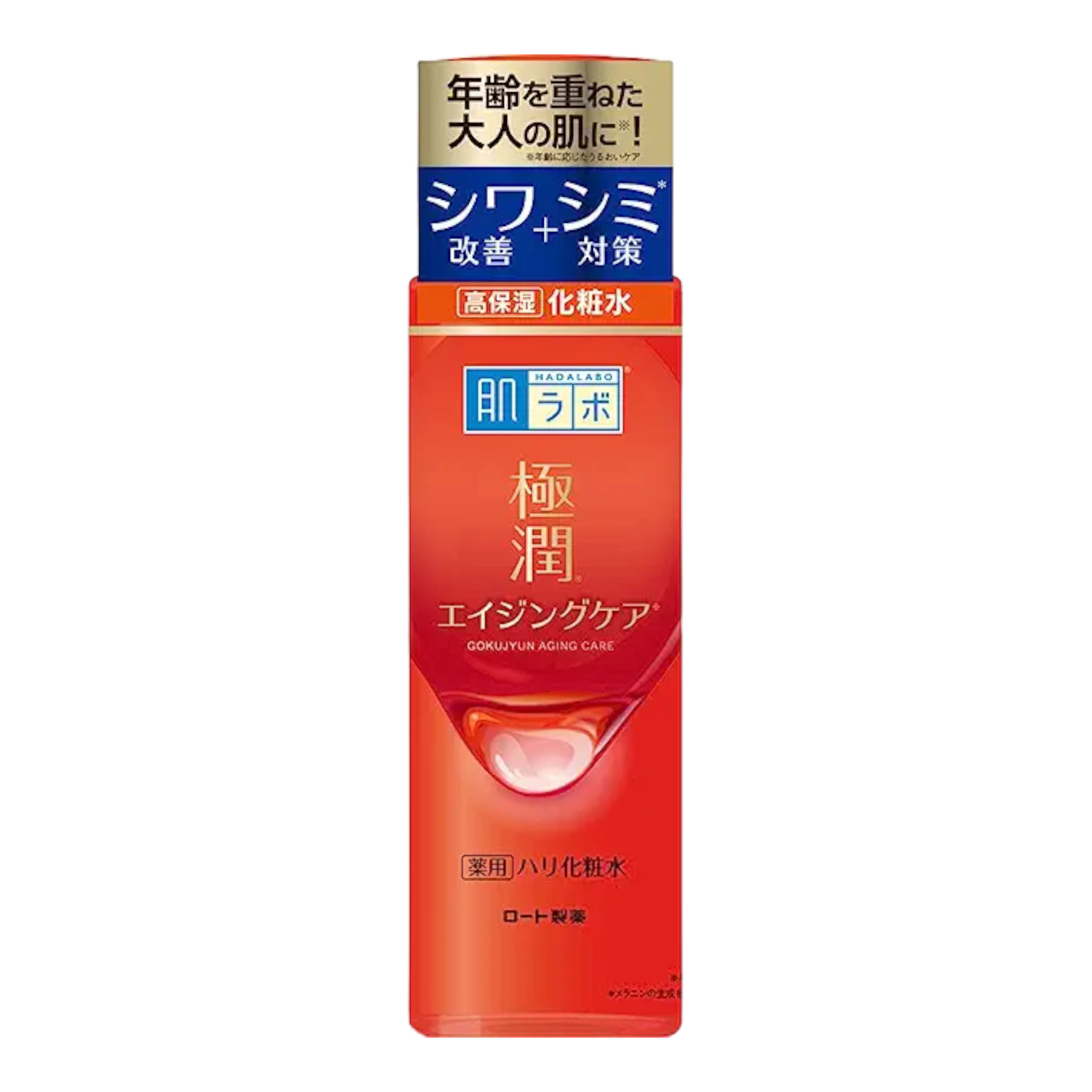 肌ラボ 極潤 薬用ハリ化粧水