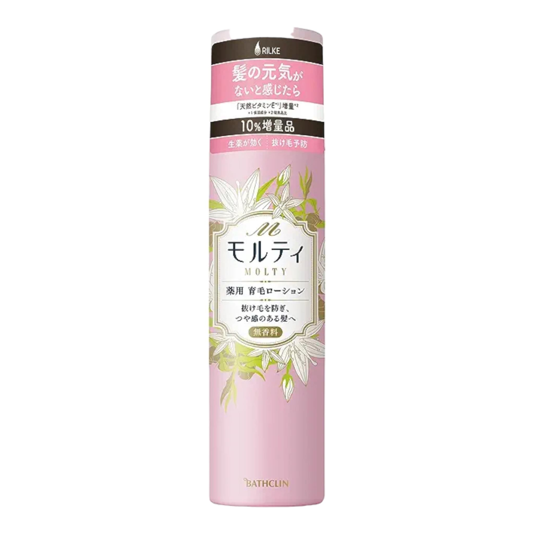 YOAN BQトリートメントローション