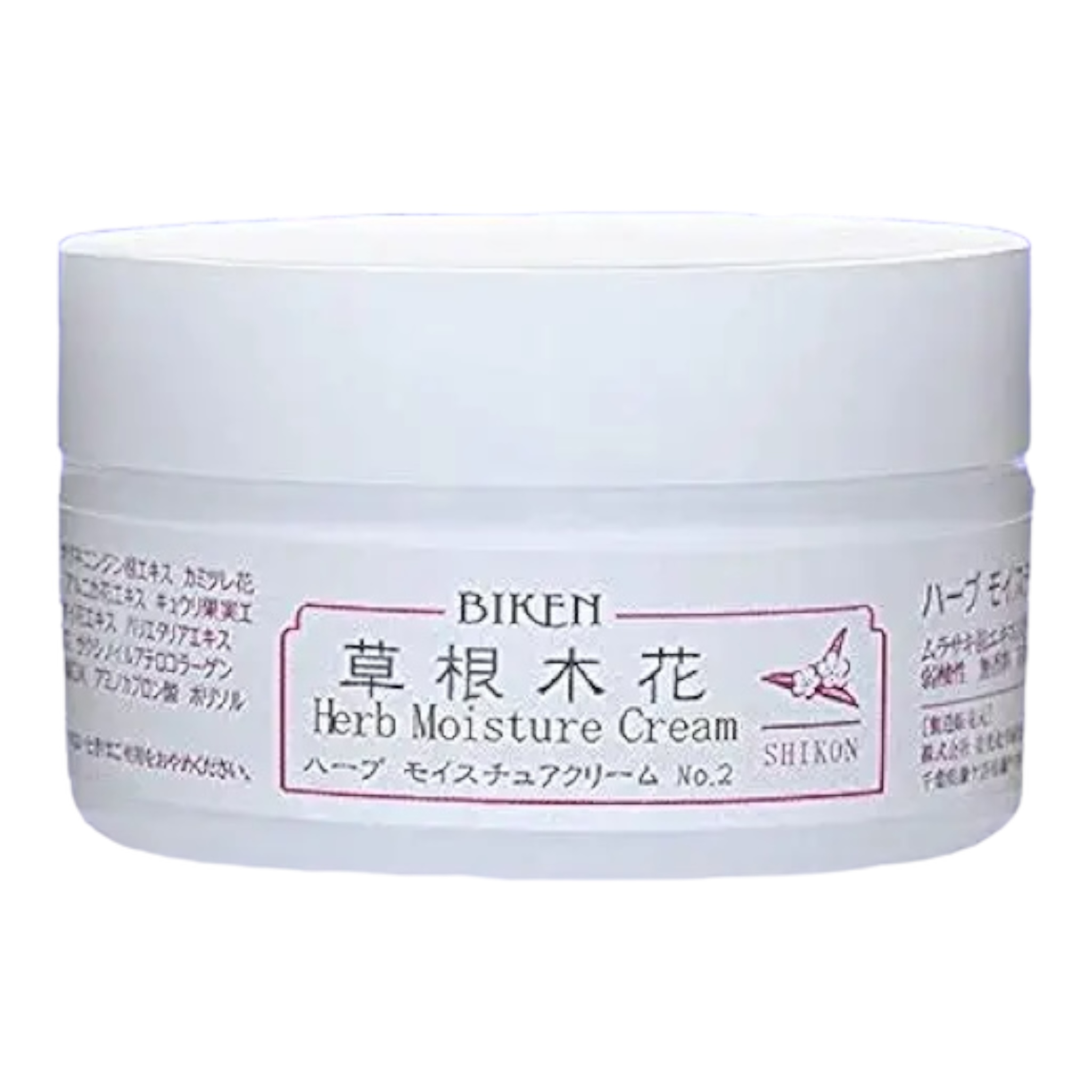 草根木花 ハーブ モイスチュアクリーム No.2