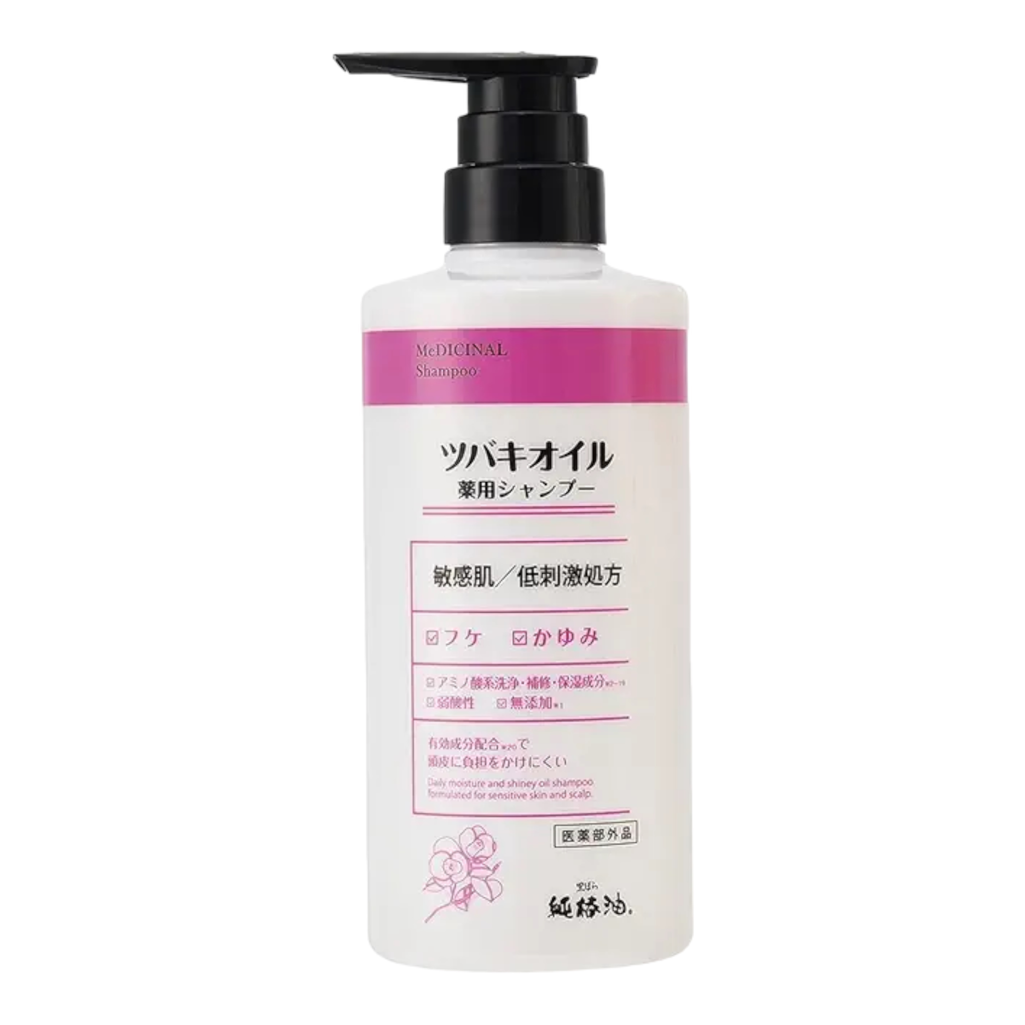ツバキオイル 薬用シャンプー