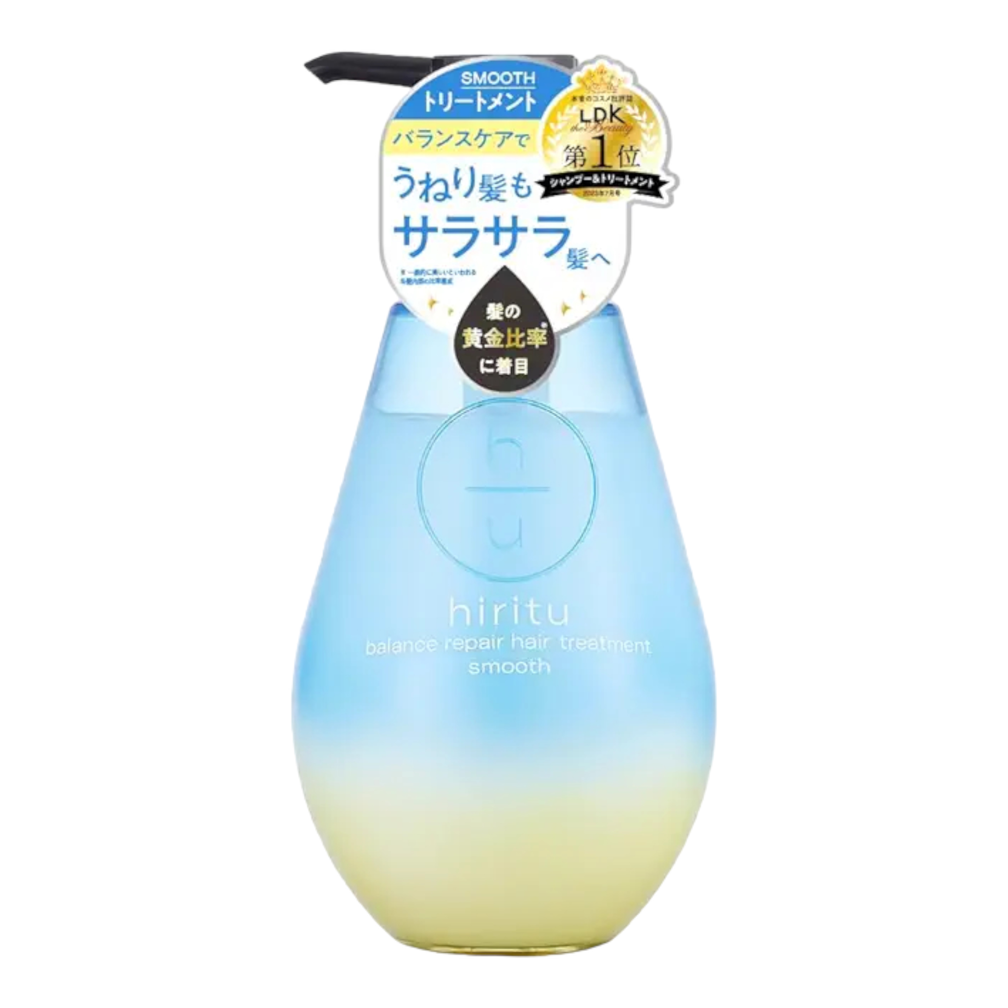 hiritu(ヒリツ) バランスリペアヘアトリートメント スムース