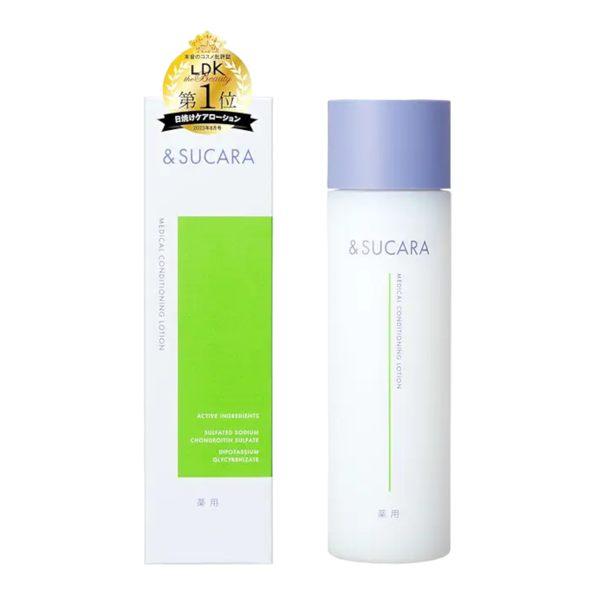&SUCARA(アンドスカラ) 薬用コンディショニング化粧水