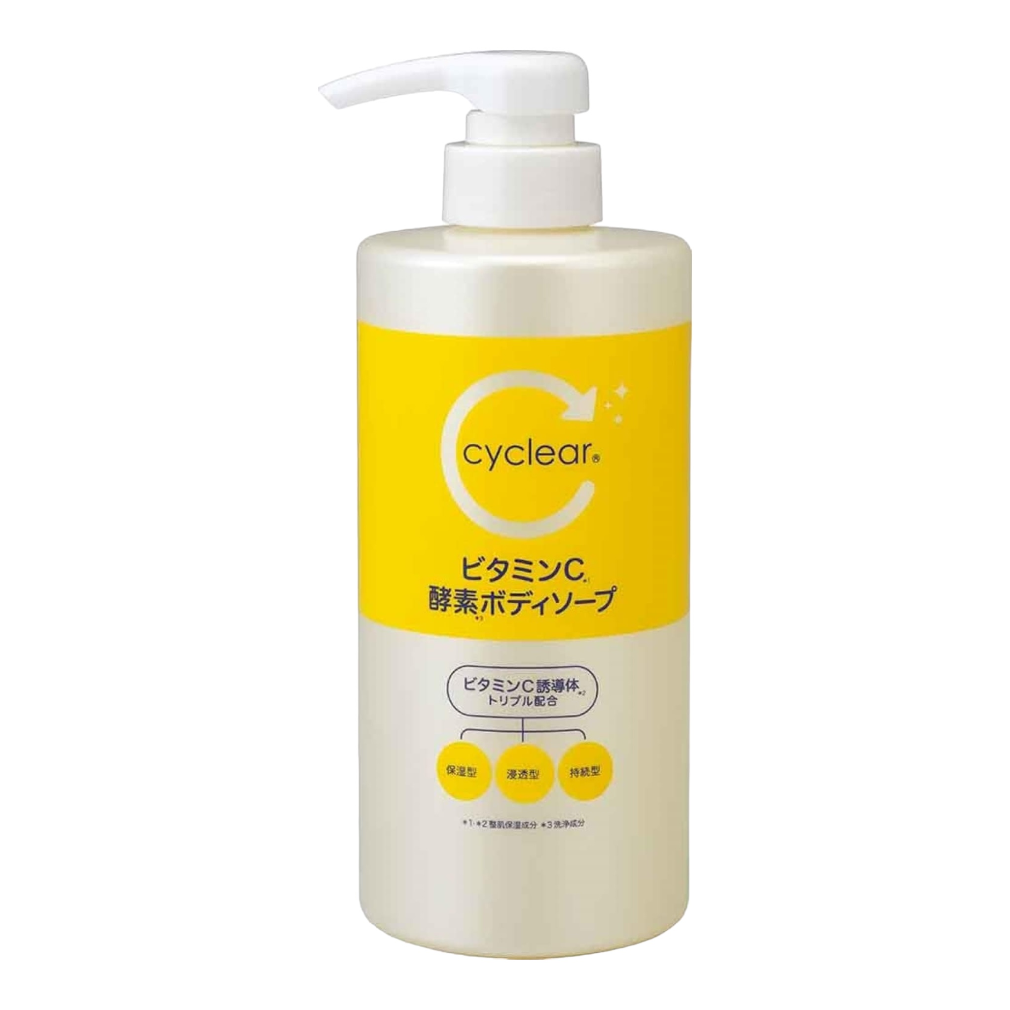cyclear(サイクリア) ビタミンC 酵素ボディソープ
