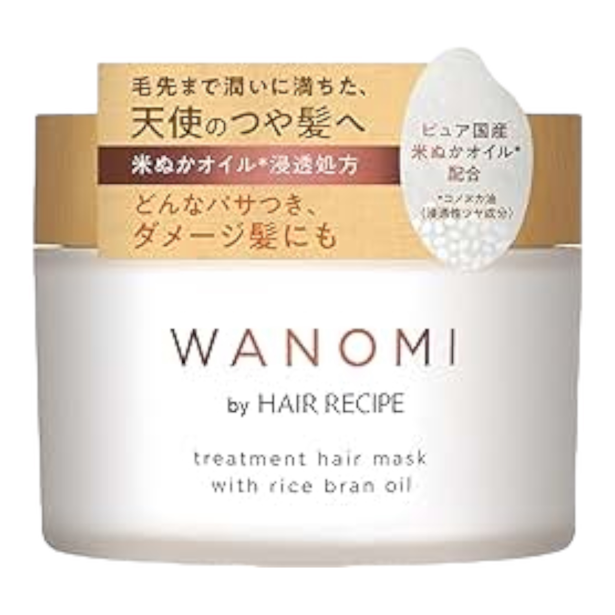 和の実 by ヘアレシピ とろとろ トリートメントヘアマスク ジャー