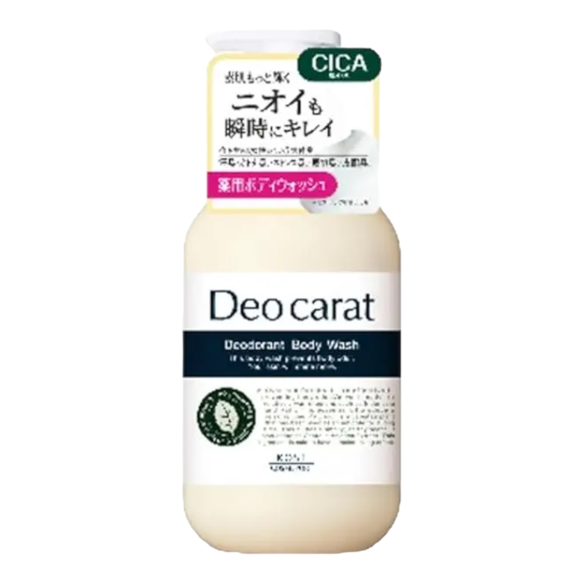 コーセーコスメポート KOSE デオカラット 薬用ボディウォッシュ