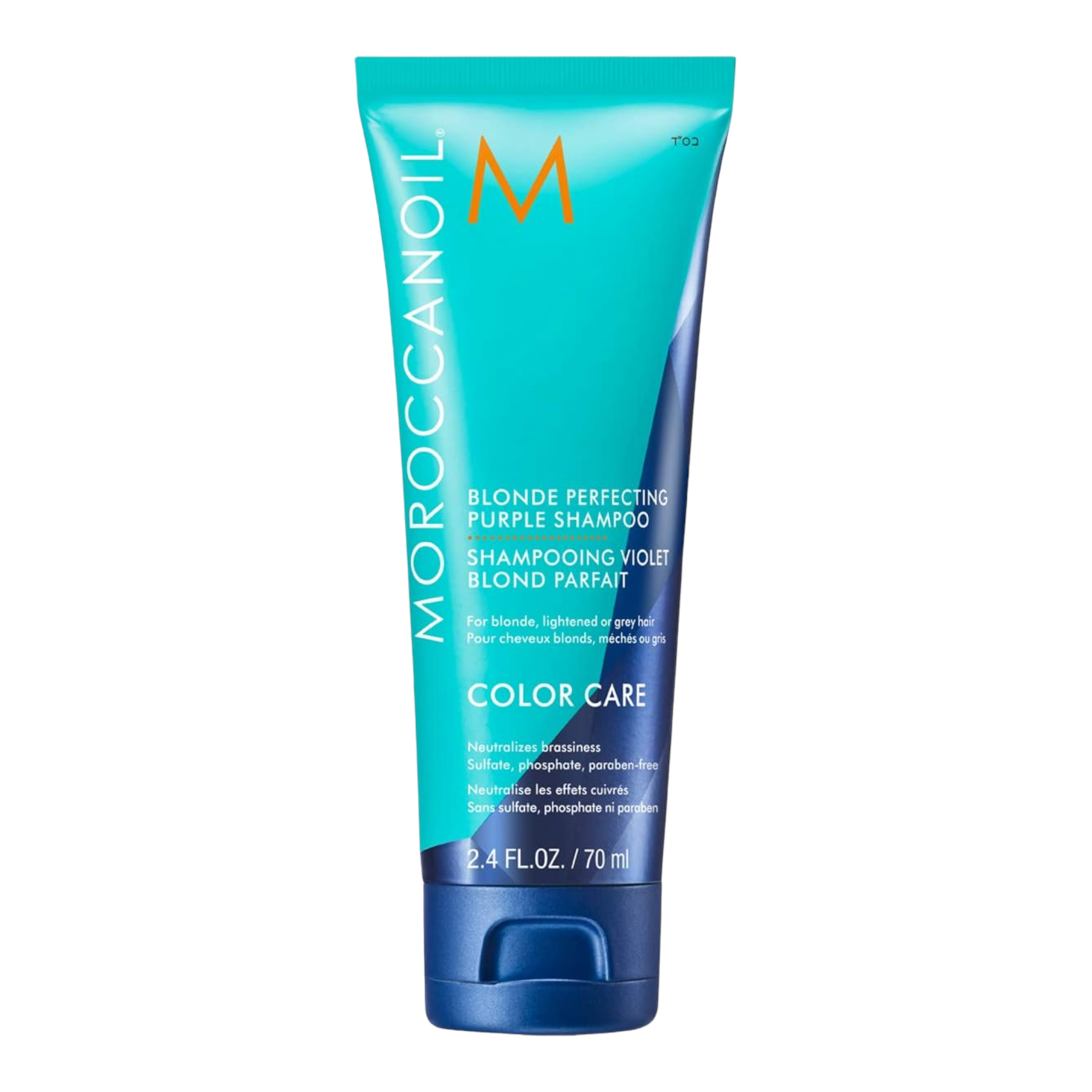 モロッカンオイル / Moroccanoil パープルシャンプー