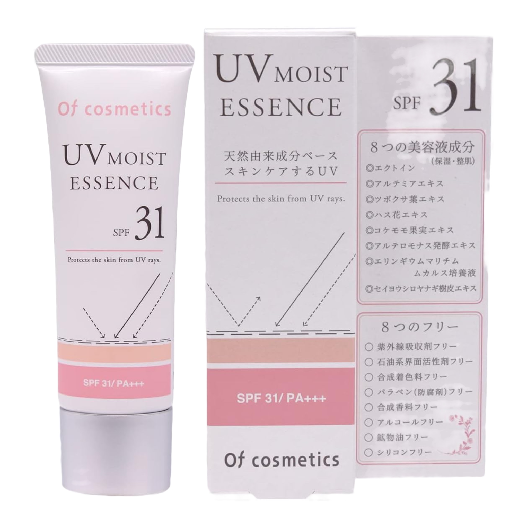 オブ・コスメティックス(Of cosmetics) UVモイストエッセンス・31