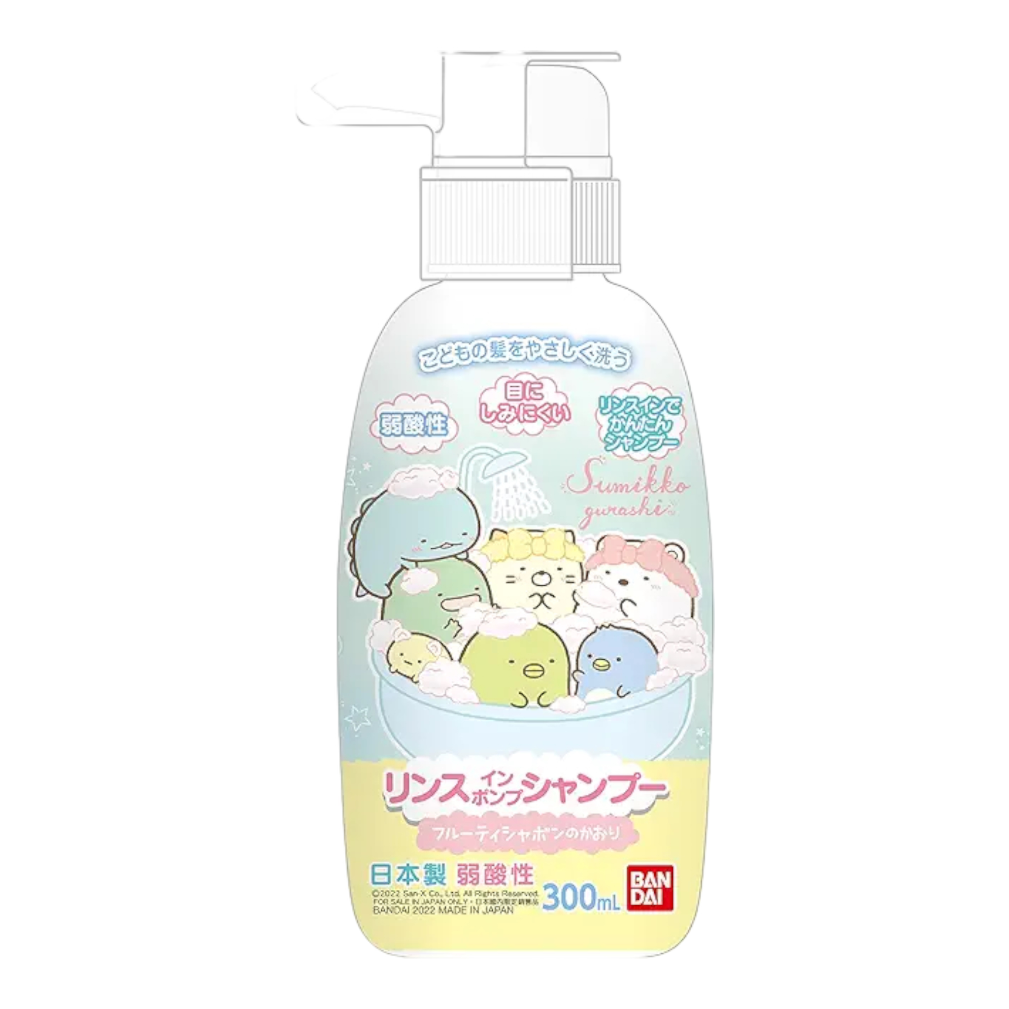 バンダイ(BANDAI) リンスインポンプシャンプー すみっコぐらし