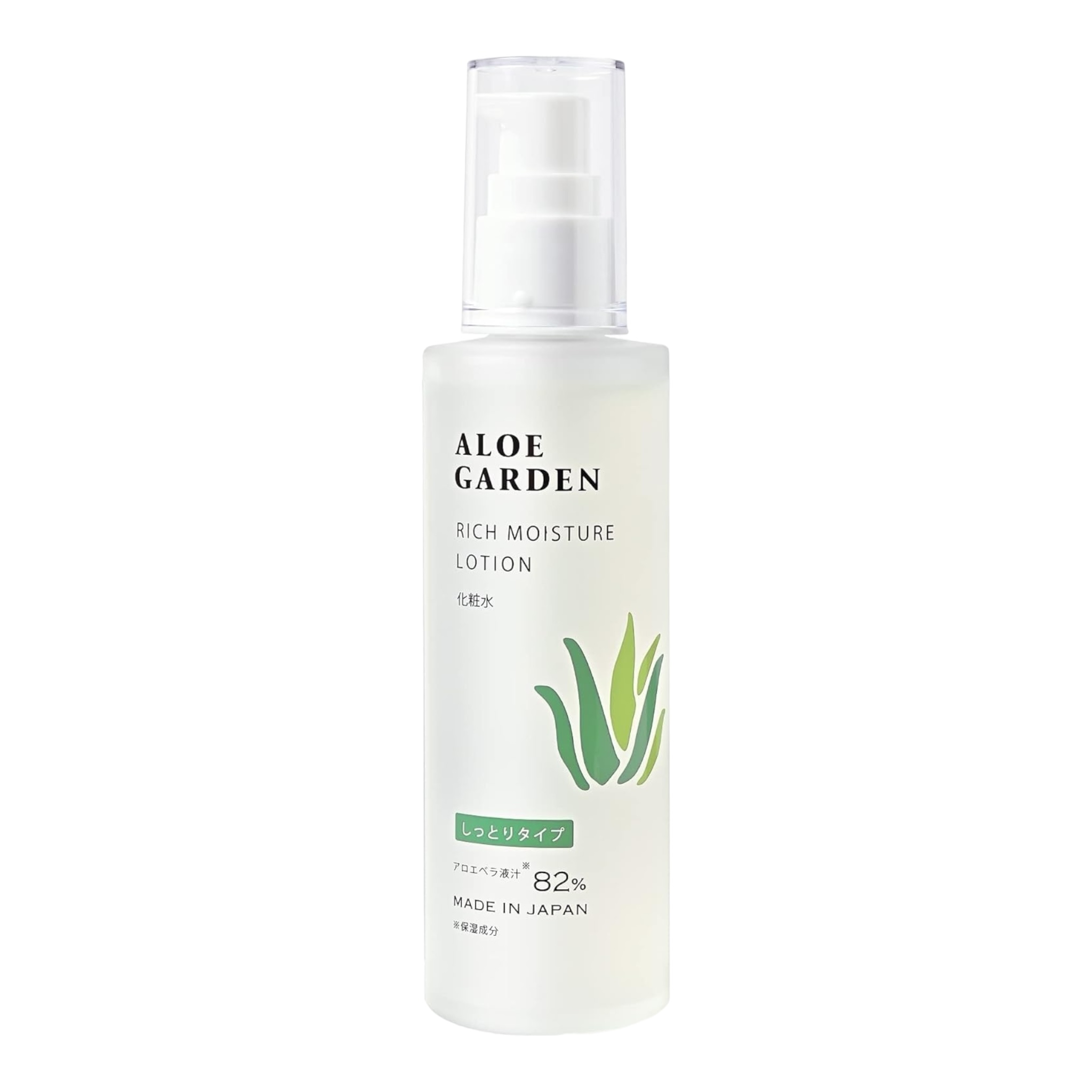 ALOE GARDEN アロエガーデン 高保湿化粧水 リッチモイスチャー ローション