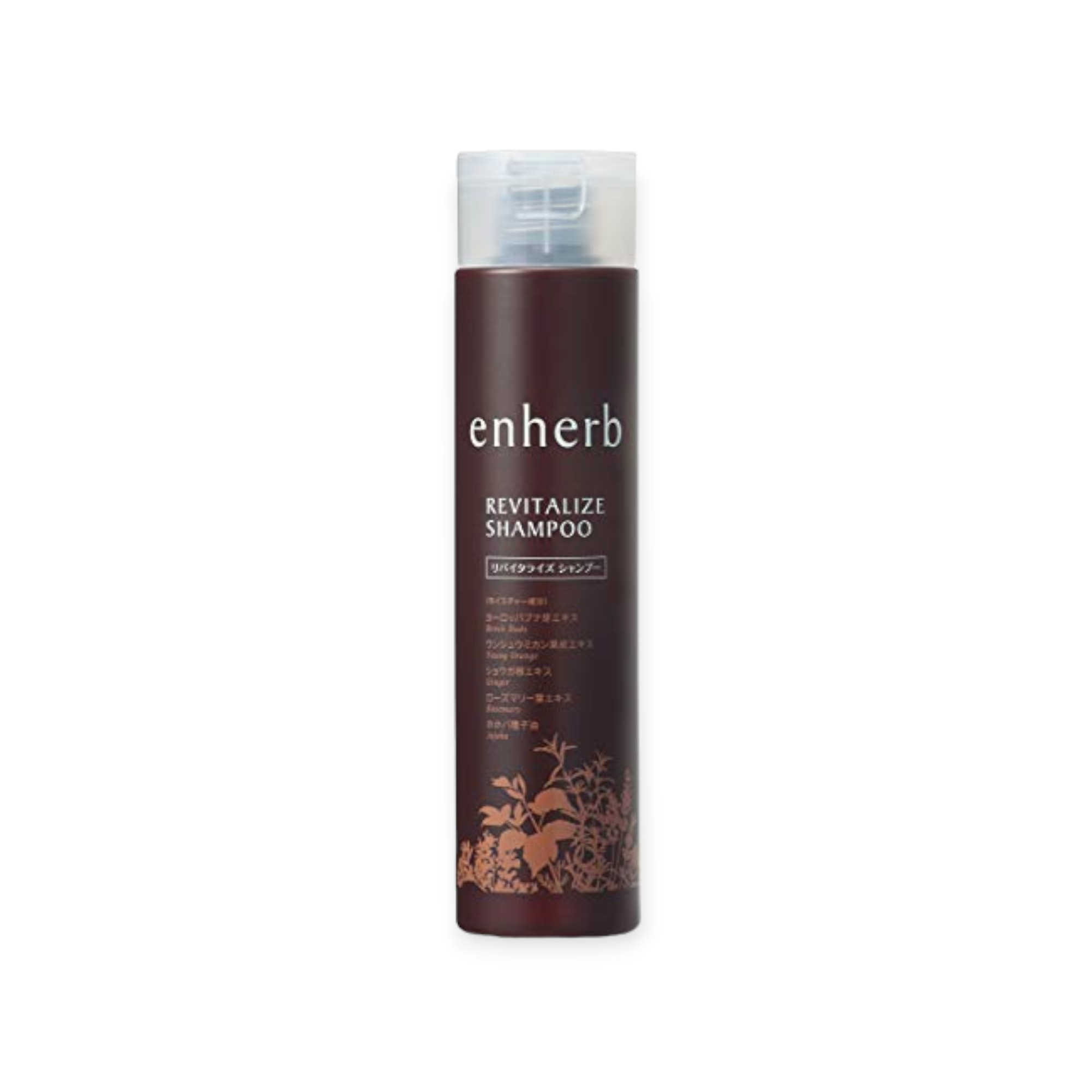 サントリー enherb リバイタライズ シャンプー