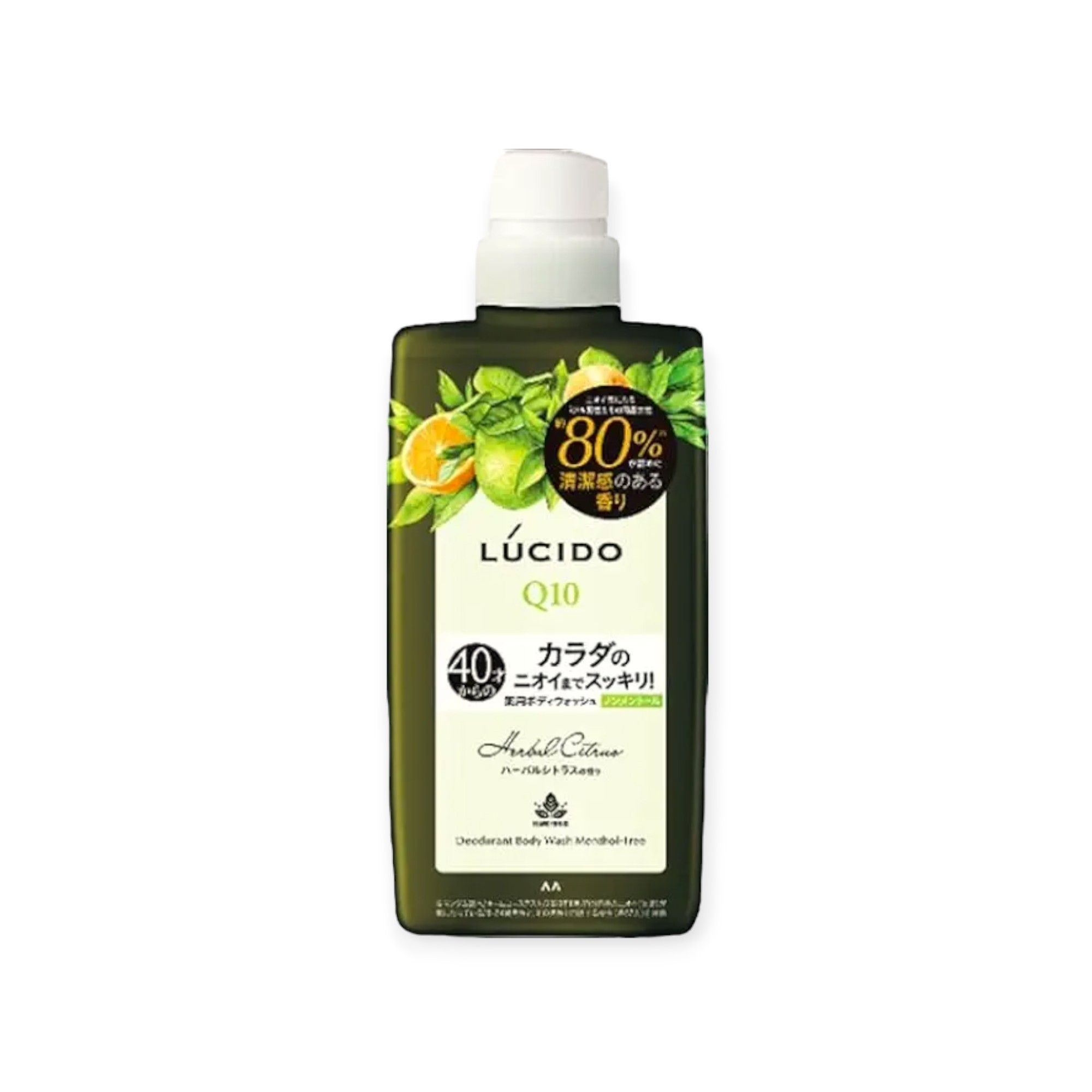 LUCIDO(ルシード) 【医薬部外品】 薬用デオドラントボディウォッシュ ノンメントール ハーバルシトラス