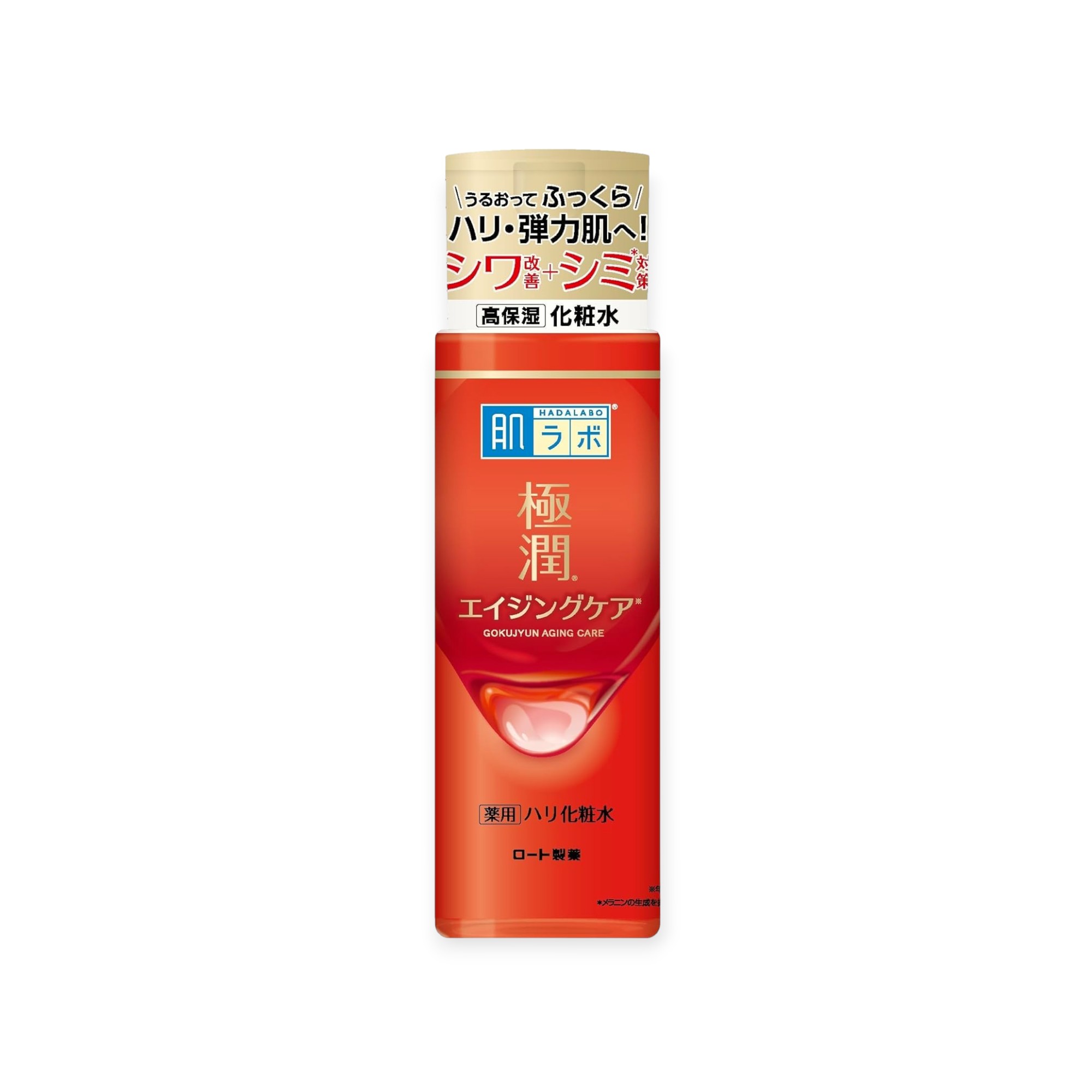 肌ラボ 極潤 薬用ハリ化粧水 エイジングケア