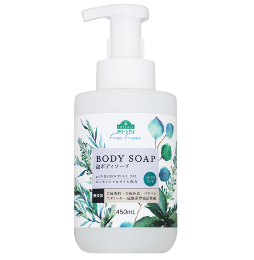 Free From BODY SOAP with ESSENTIAL OIL シトラスミント