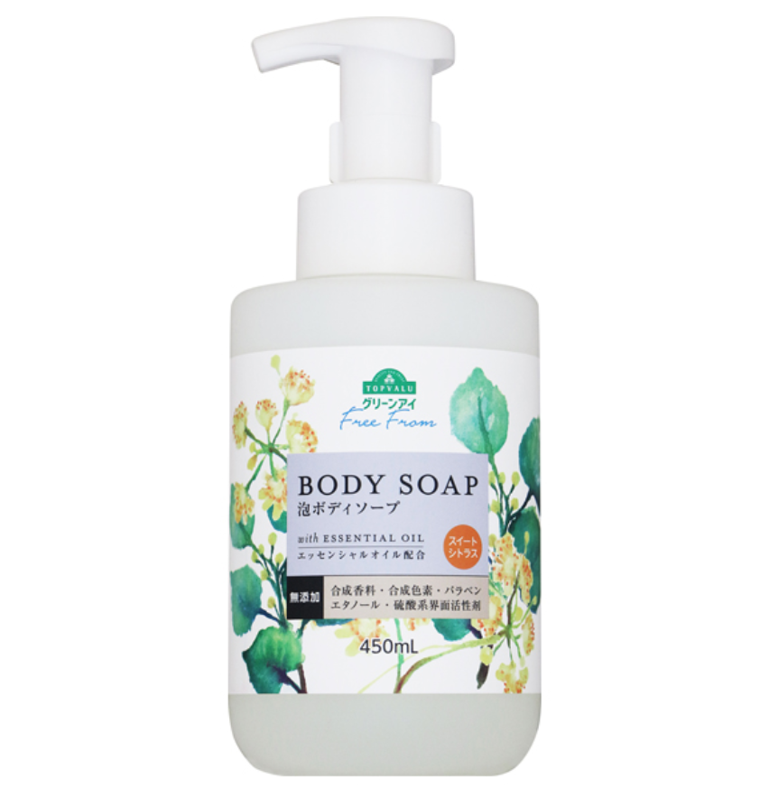 Free From BODY SOAP with ESSENTIAL OIL スイートシトラス