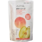 ボディソープ モモ葉&リンゴエキス配合 ボディソープ解析ボディシャンプー解析