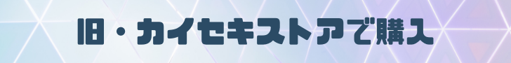 ハホニコ hahonico マイブ スキャルプエッセンス アクティブをカイセキストアで購入する
