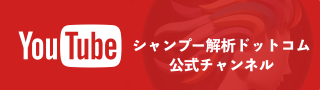 YouTubeチャンネル