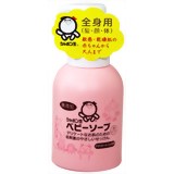 無添加 シャボン玉 ベビーソープ 泡タイプ 400ml(無添加石鹸) ボディソープ解析ボディシャンプー解析