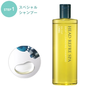 ディープクレンジングシャンプー シャンプー解析ドットコム