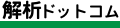 ラボ シリーズ アクティブ ボディ ウオッシュ 
(アラミス
) シャンプー解析ドットコム